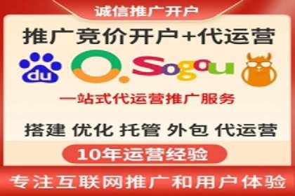百度竞价托管案例：提升广告点击率的方法和技巧